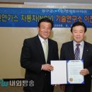 (주)엔지브이아이 이미지