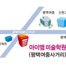 평택4로 파리바게뜨 네이버블로그