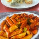 즉석대가왕족발 | [문경 맛집 추천] 남부떡볶이·대가왕족발보쌈·영웅시대 닭발 후기 (현지인 추천)