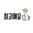 탑클래스 퍼피 이미지