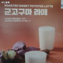 능곡역 맛집 부나블룸 추천메뉴가격영업시간리뷰주차