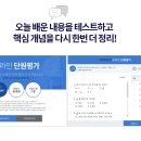 계쌤수학