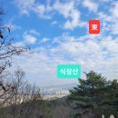 도솔산보루 이미지