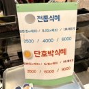 안양중앙시장 맛집 투어! 삼우닭강정, 꽈배기, 핫바 등 먹거리&amp;주차장 정보 총집합!