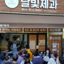 보배제과 이미지