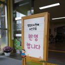 영일유치원 Daum카페