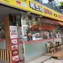 미스사이공 신정점 네이버블로그