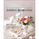 예스플라워 이미지
