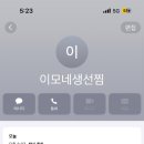 강릉송이 네이버블로그