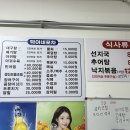 거제초장집 이미지