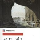 로드짐 - 원주시 혁신로 37-2 | 로드짐