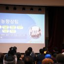 동구아름다운복지관 이미지