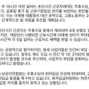 단시간 근로자도 주휴수당 생길예정 ㅋㅋ 이미지