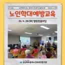 엘림믿음의집