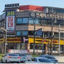 놀뫼약국 네이버블로그