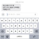 삼천포세꼬시 이미지