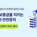 케이주택관리 이미지