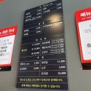 포항반점 이미지