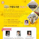 가람작은도서관 이미지