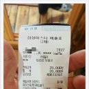 대가야관광농원식당 이미지