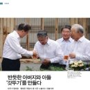 (주)반듯코리아 이미지