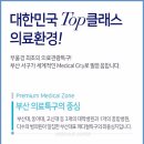 세움메디