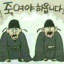 Re:유은혜 신임 교육부장관 이미지