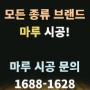 금산스타워시 이미지