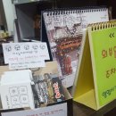 공자왈만화방 이미지