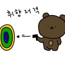 에어그라운드(AIR GROUND) 이미지