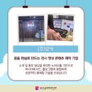 (주)포유커뮤니케이션즈 이미지
