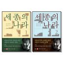 세종문고 앞 이미지