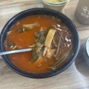 명랑식당 | 세종 명랑식당 파개장 파전 후기 저녁 영업 대전갈 필요가없는 인사혁신처 소방처 점심식당 추천