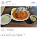 두툼 왕 돈까스 이미지