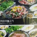 팔수식당 이미지
