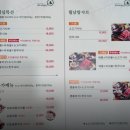 샤브마니아춘천점 네이버블로그
