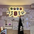 하늘채축산