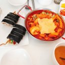붐스롤하우스