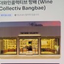 방배로28길 20 이미지