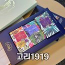 월드플라워 | 고리1919 월드플라워솝 선물세트 부케 패키지