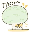 귀염둥이어린이집 이미지