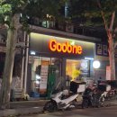 굽네치킨 영등포구청역점 이미지