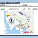 웅천청소년공원 | 2025 진해군항제 일자별 행사, 주말평일 셔틀버스, 주차장정보(행사일부취소-군부대개방행사,에어쇼)