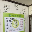 수락원 | 비가 오면 생각나는 수제비 맛집 아산 수락원