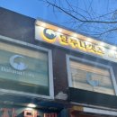 서울고양이분양 묘연 이미지