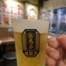 대전 송촌동 생마차 토리게살 냉채 후기