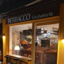 페르바코(PERBACCO) 이미지