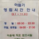 당산골프클럽 이미지