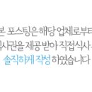 치킨플러스 광주곤지암점