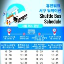 휴앤호텔 이미지